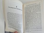 Codul Personalitatii - Travis Bradberry - imagine 2
