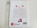 Pazea, se-ntoarce Mos Craciun! - imagine 4
