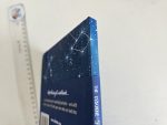 The Usborne Stargazer's Journal - imagine 6