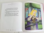 Ultimate Princess Treasury - imagine 8
