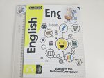 Gold Stars - English