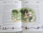 50 Bedtime Stories - imagine 5