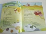 The Usborne Nursery Rhyme Treasury - imagine 2