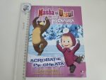 Masha si Ursul