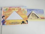 Discovering Ancient Egypt - imagine 2