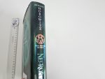 Necropolis - Anthony Horowitz - imagine 4