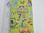 The Puffin Book of Stories for 7 Year Olds