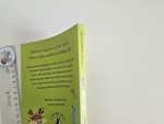 The Puffin Book of Stories for 7 Year Olds - imagine 5